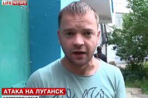 На российском телевидении заявили, что Нацгвардия обстреливала Луганск