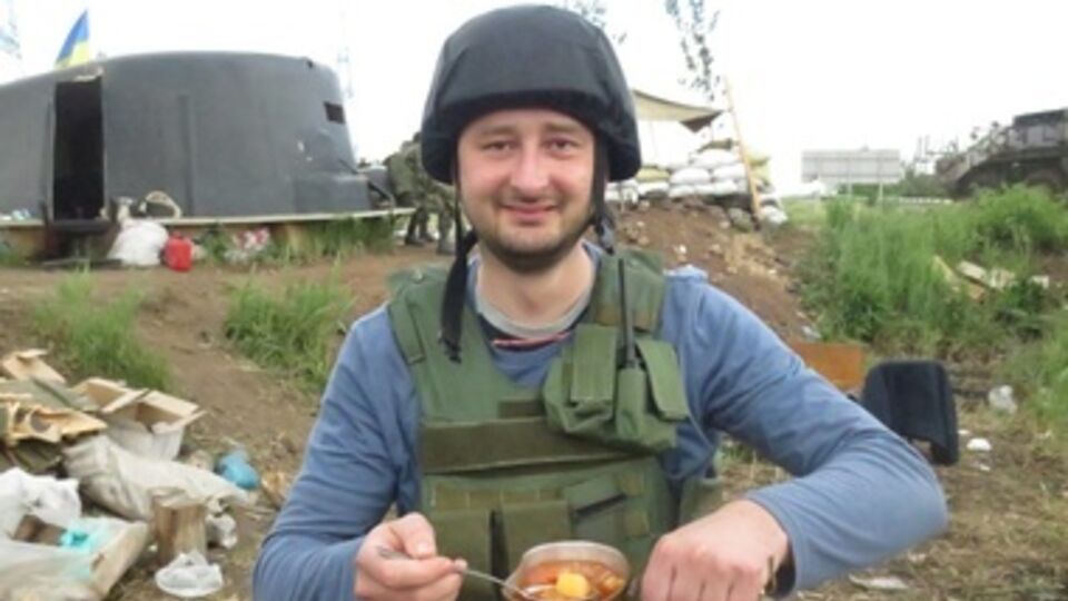 Аркадий Бабченко уже несколько недель находится на Донбассе