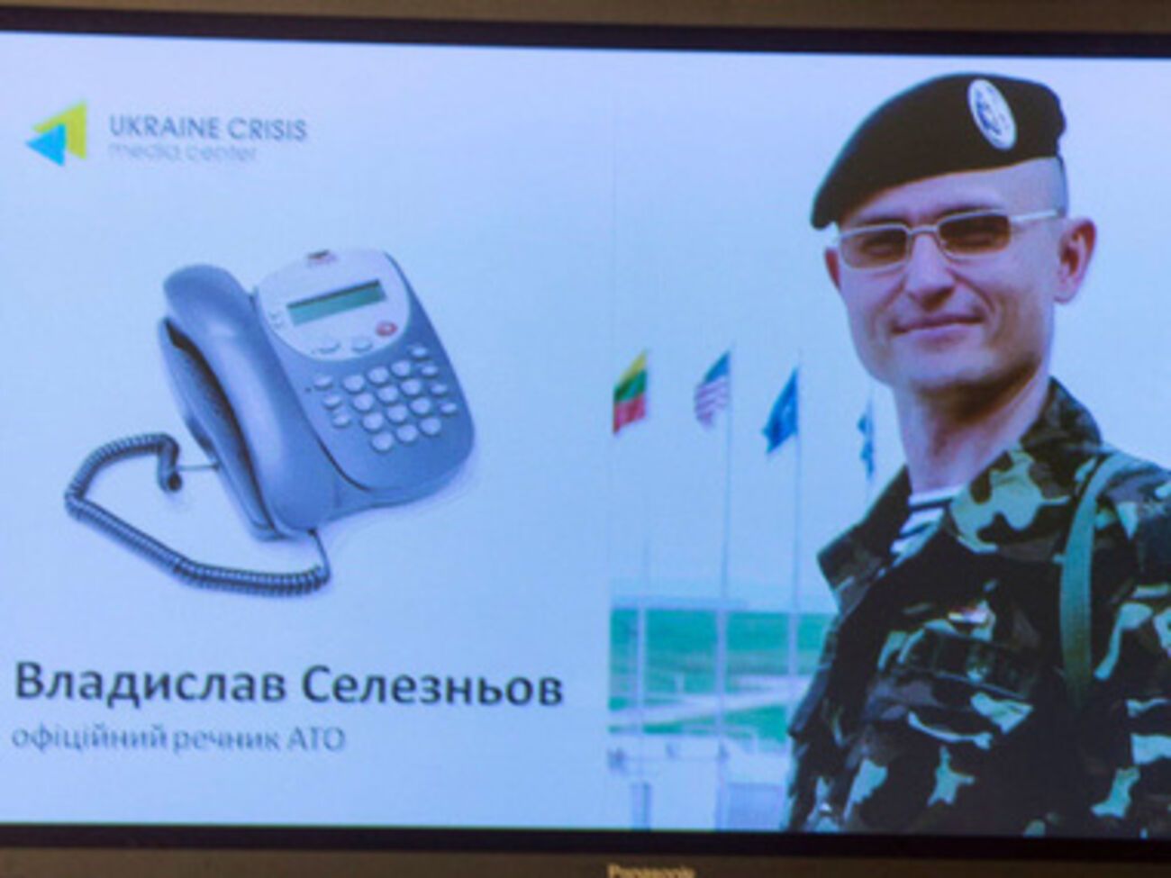 Селезнев сообщил о ходе боя в Луганской области