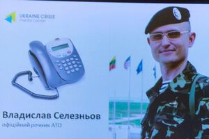 Селезнев сообщил о ходе боя в Луганской области