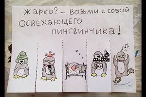 Художница Настя Винокурова рисует смешные объявления, которые развешивает по Киеву