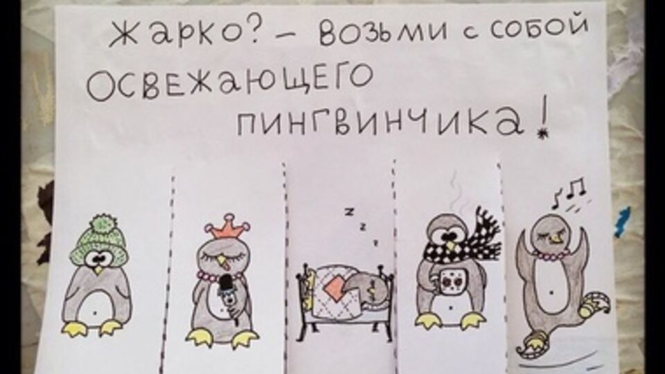 Художница Настя Винокурова рисует смешные объявления, которые развешивает по Киеву