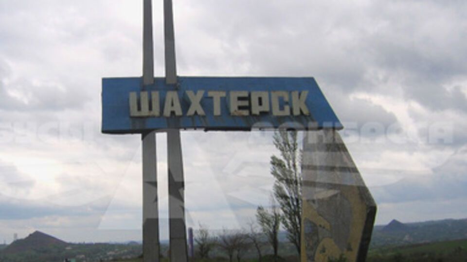 В Шахтерске боевики убили человека