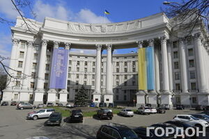 МИД Украины: Российская сторона нарушает обязательства, взятые на себя в соответствии с целым комплексом международных договоров