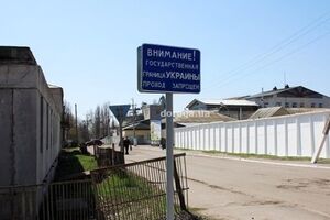 Поселок Меловое находится на границе с Россией