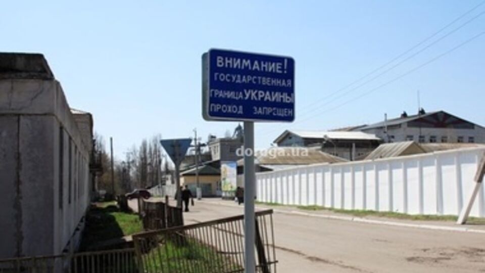 Поселок Меловое находится на границе с Россией