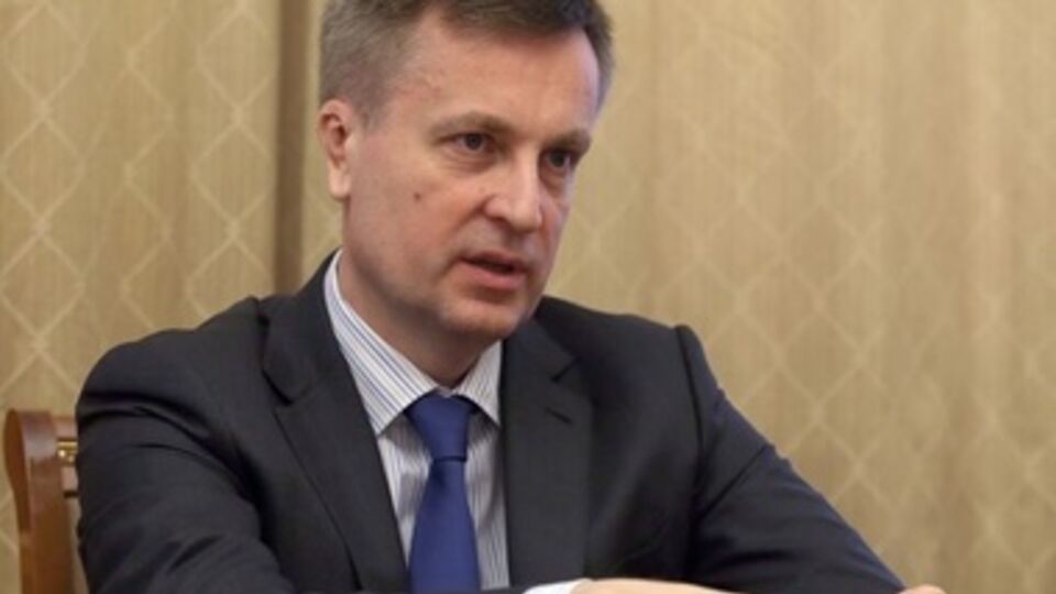 Валентин Наливайченко заверил, что СБУ прекратила все контакты с ФСБ