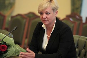 Валерия Гонтарева была назначена главой Нацбанка 19 июня