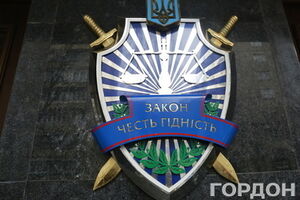 В Генпрокуратуре ожидают положительного решения проблемы