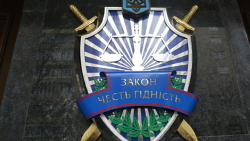 В Генпрокуратуре ожидают положительного решения проблемы