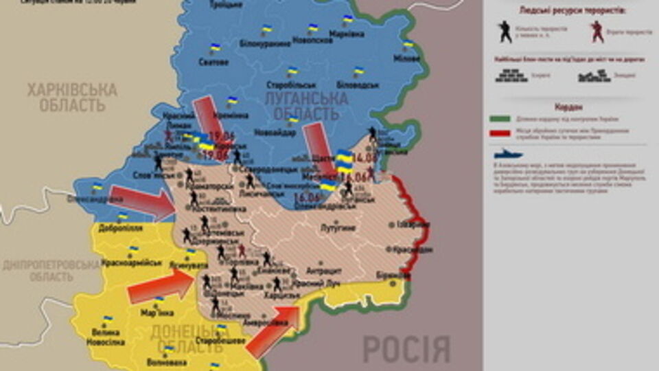 Карта дислокации украинских силовиков и террористов на Донбассе