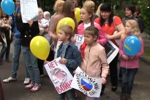 Вместе с россиянами Львова протестовали их дети