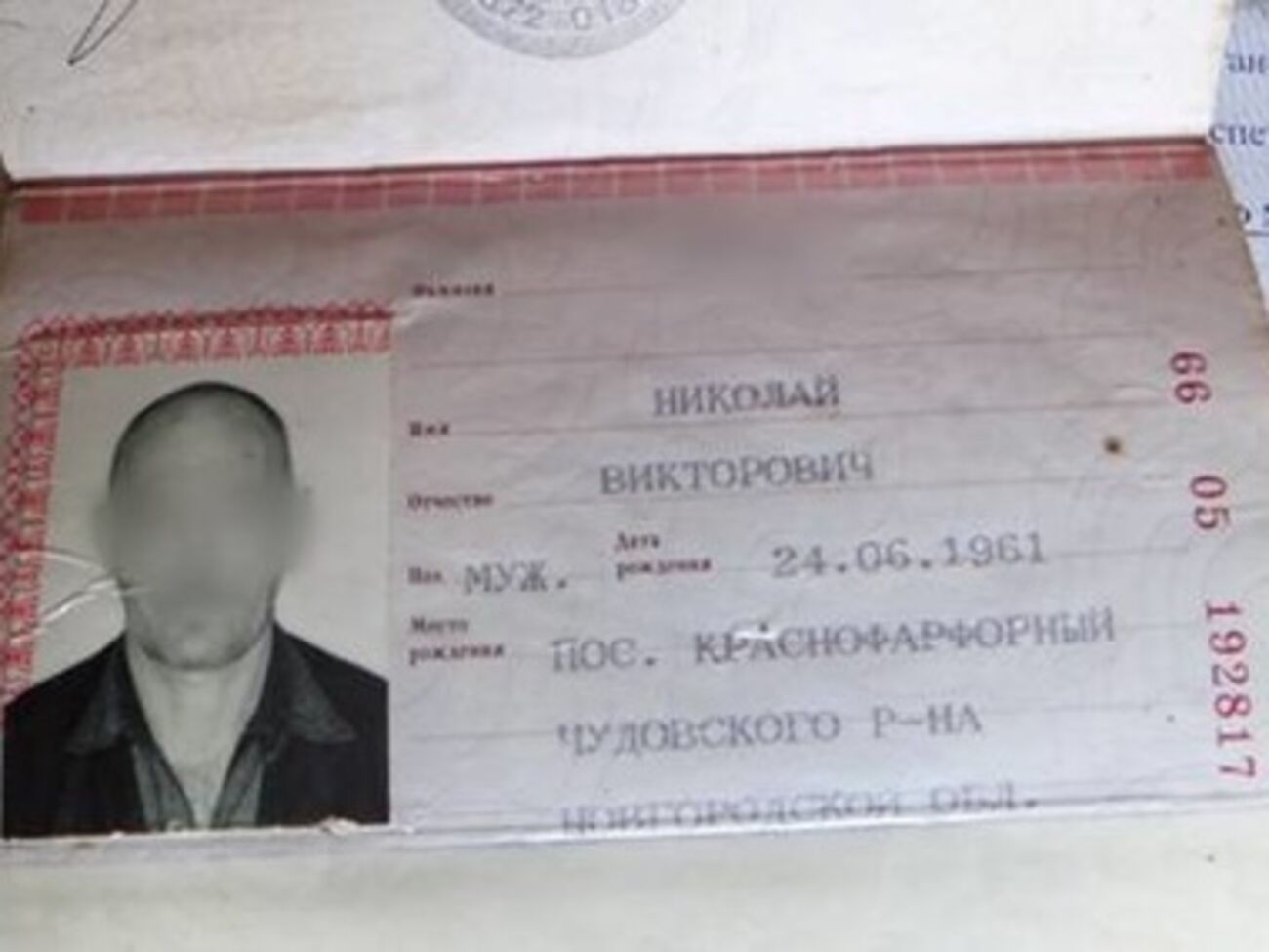 Наемник приехал в Украину из Новгородской области РФ