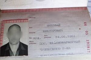 Наемник приехал в Украину из Новгородской области РФ