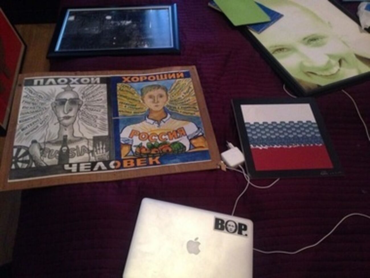 Картина "Плохой и хороший человек"