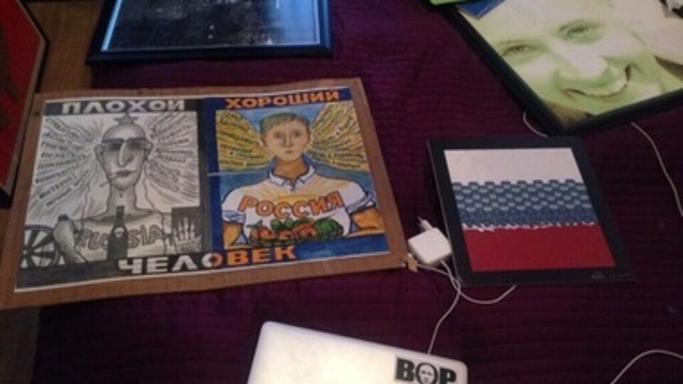 Картина "Плохой и хороший человек"