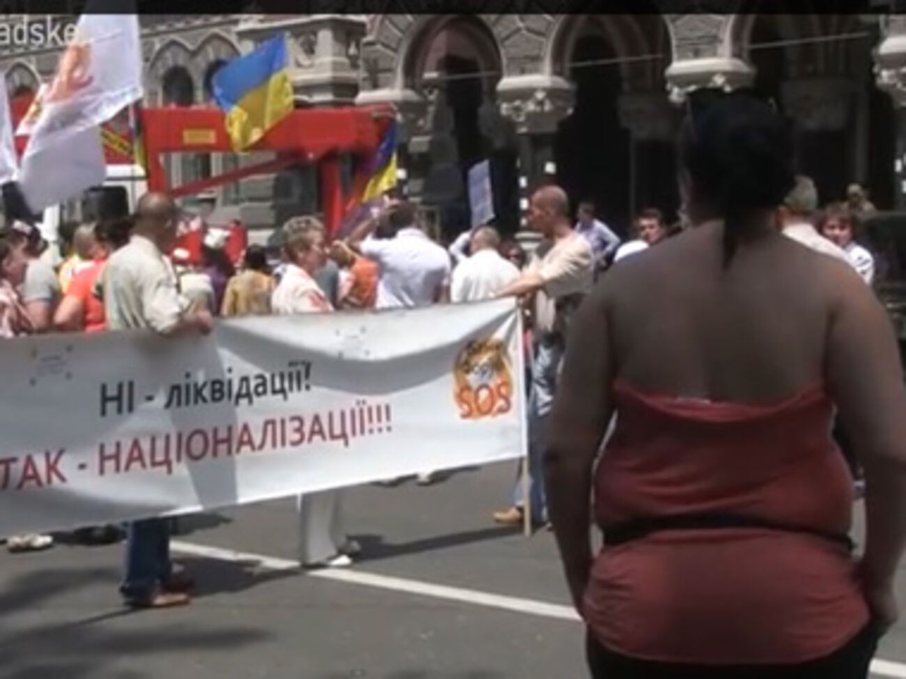 Вкладчики "Форума" пикетировали Нацбанк