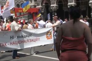 Вкладчики "Форума" пикетировали Нацбанк