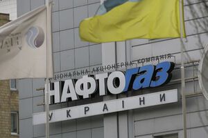 "Нафтогаз" заверил Еврокомиссию, что выполнит контрактные обязательства