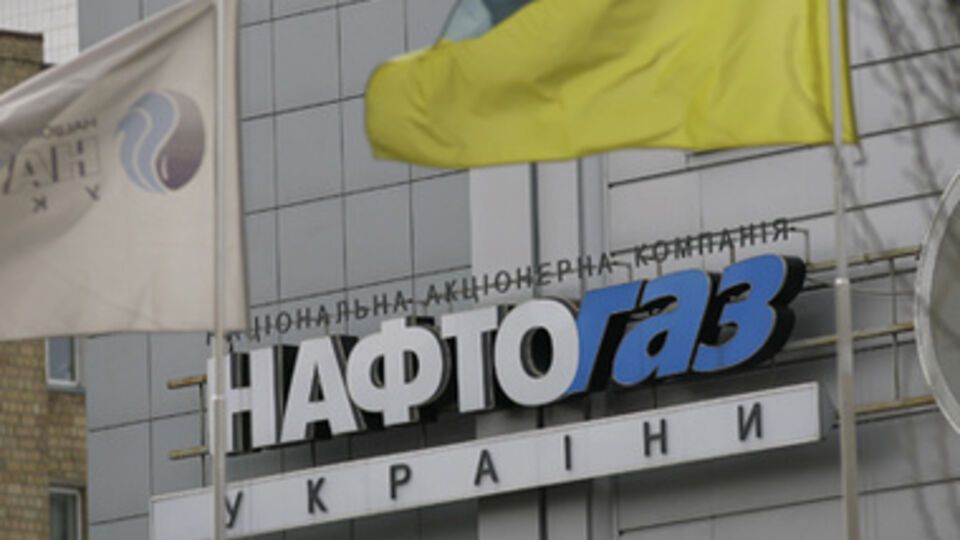 "Нафтогаз" заверил Еврокомиссию, что выполнит контрактные обязательства