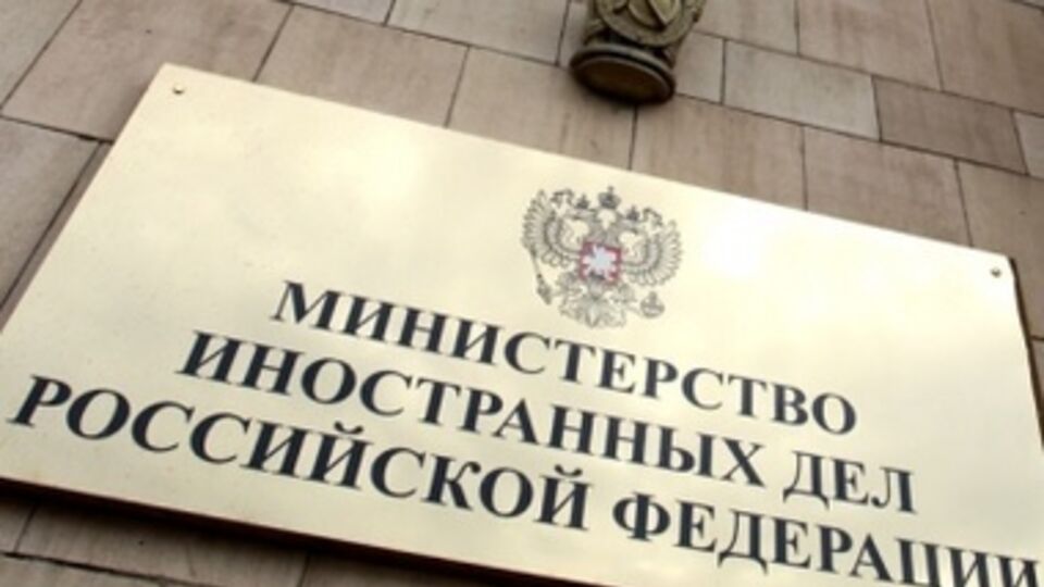 МИД России: Трудно поддерживать то, чего еще нет в реальности