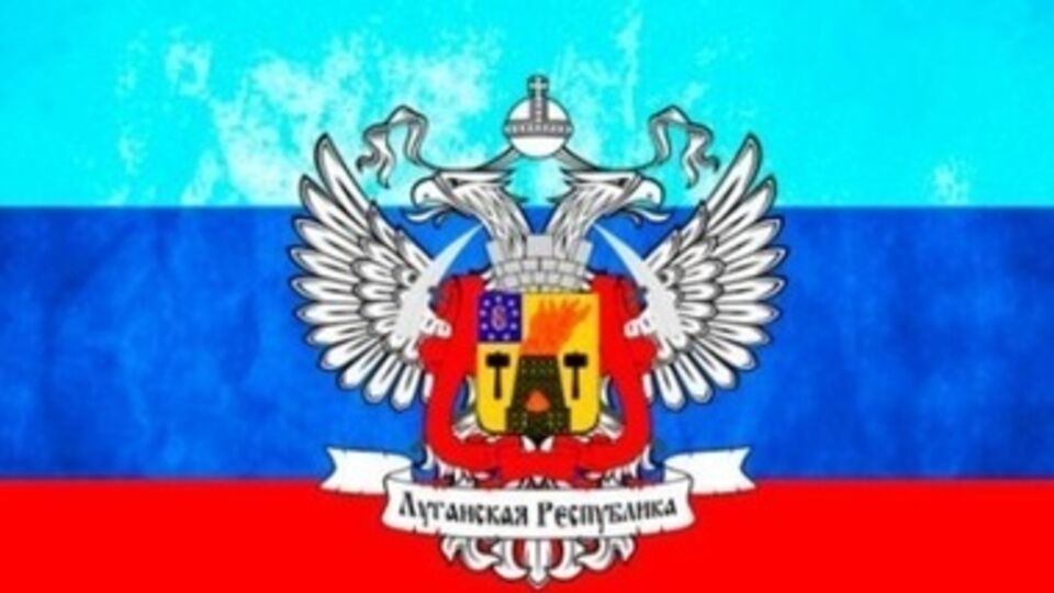 Самопровозглашенная "Луганская народная республика" предложила сотрудничество самопровозглашенной Южной Осетии