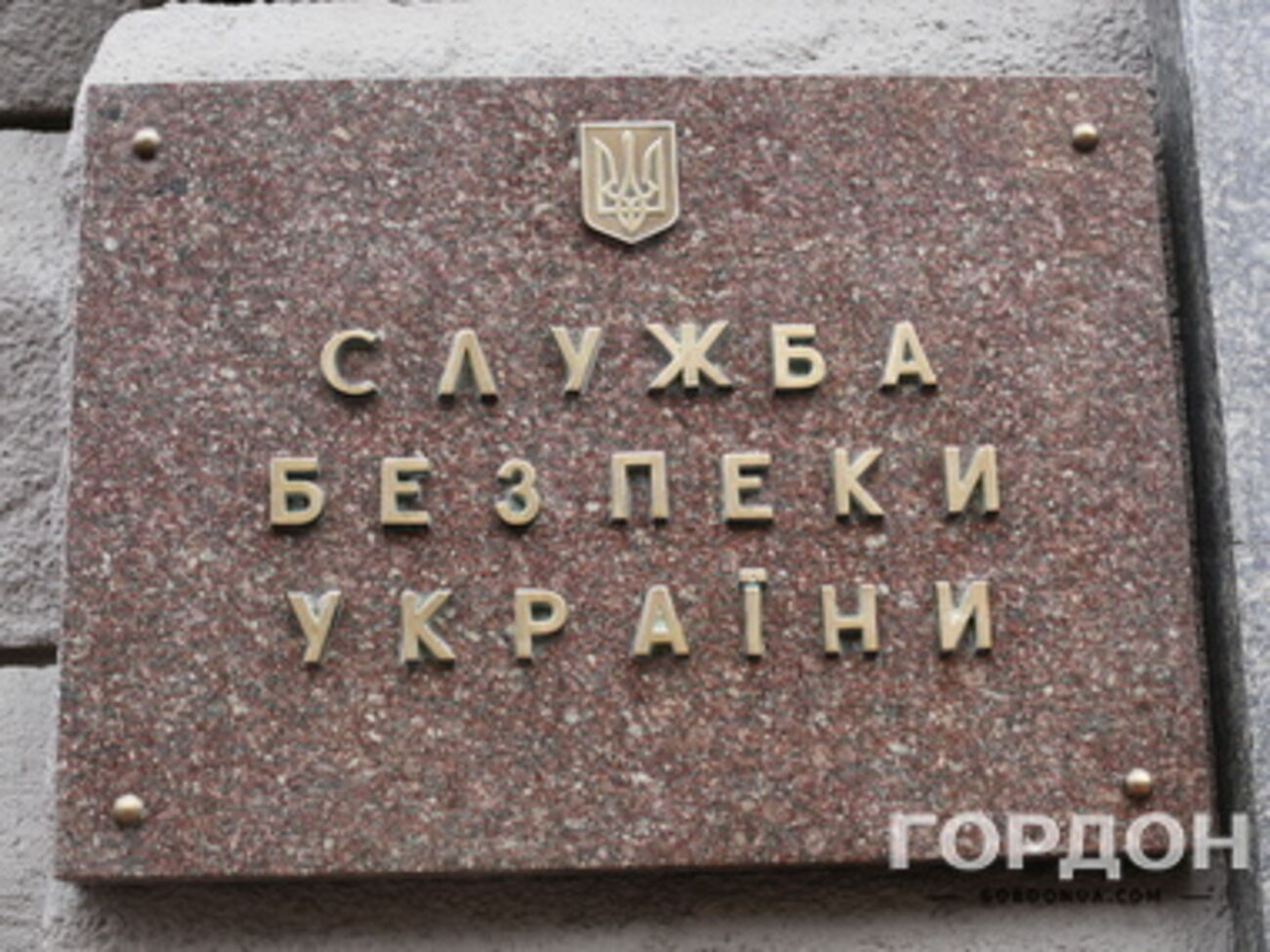 СБУ заподозрило жителя Закарпаткой области в подготовке диверсии