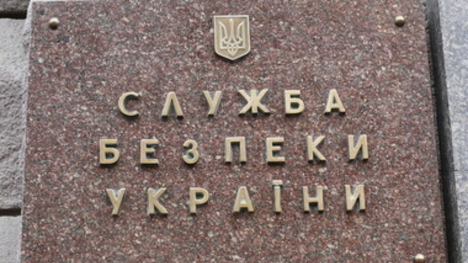 СБУ заподозрило жителя Закарпаткой области в подготовке диверсии