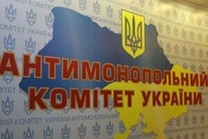 АМКУ отрицает причастность к блокированию закупки бронежилетов