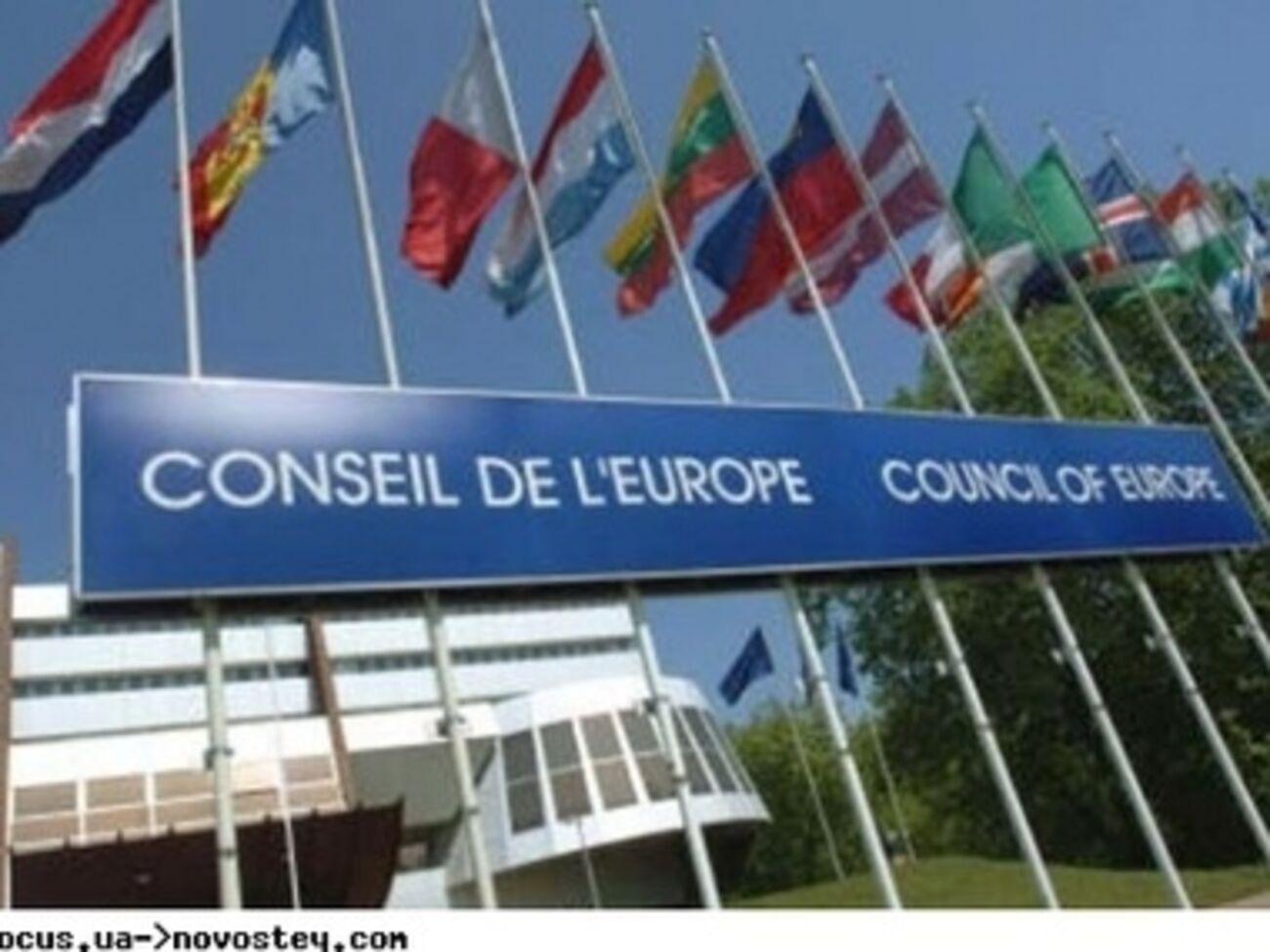 Совет Европы поддержал инициативу Порошенко