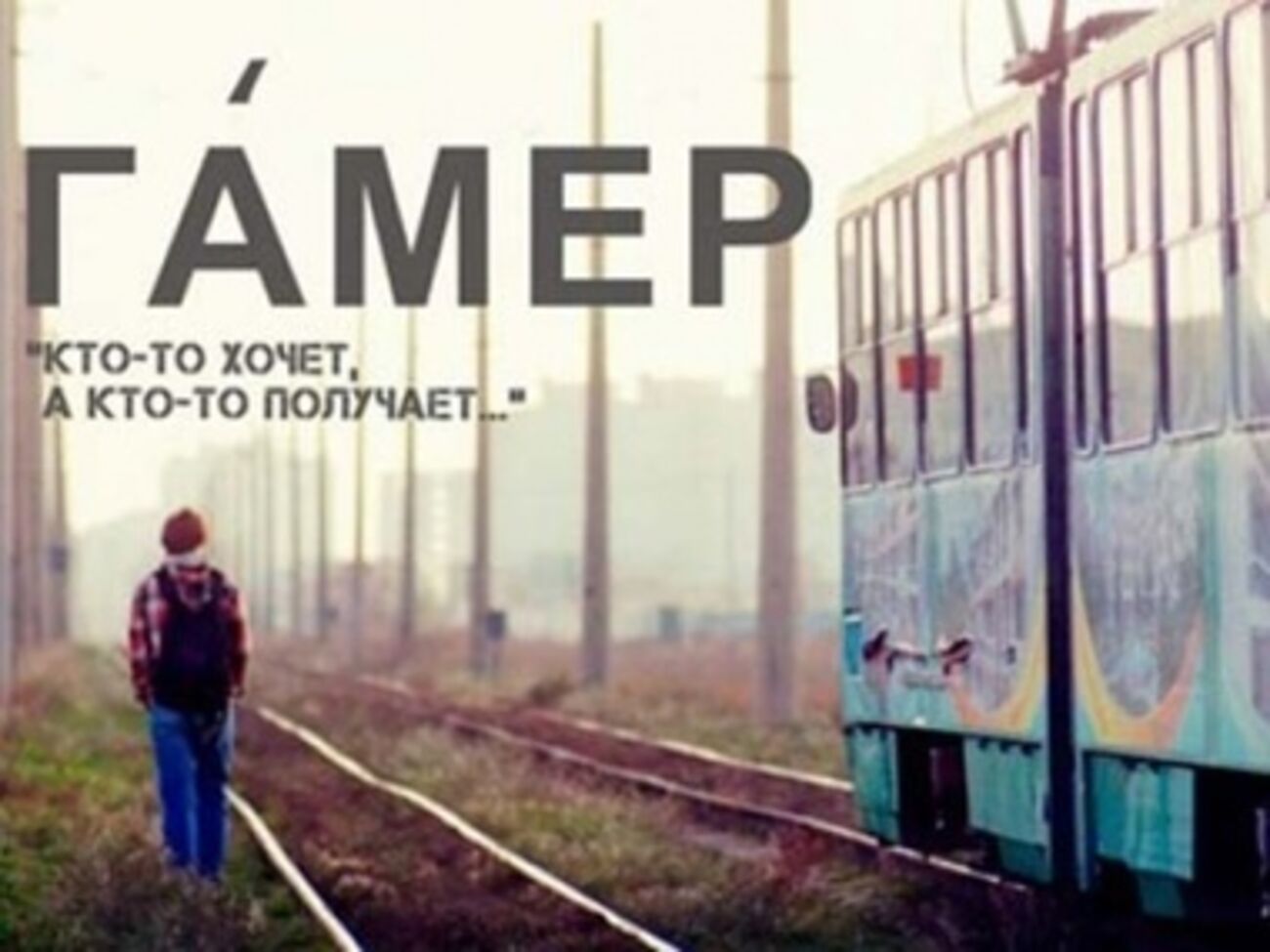 В 2012 году фильм Сенцова "Гамер" получил премию Гильдии киноведов и кинокритиков