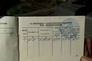Документы передали в ОБСЕ и иностранные посольства