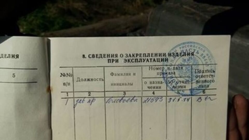 Документы передали в ОБСЕ и иностранные посольства