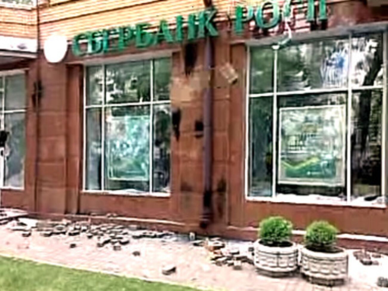 Отделение Сбербанка России на улице Мазепы забросали камнями и петардами