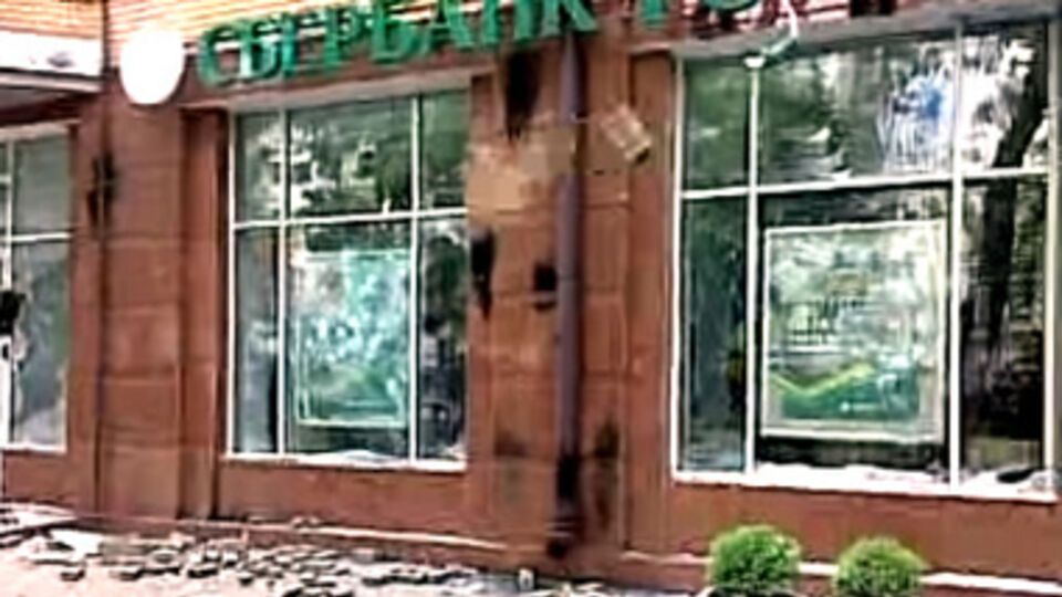 Отделение Сбербанка России на улице Мазепы забросали камнями и петардами