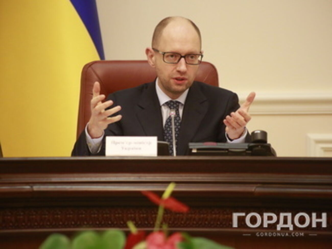 Арсений Яценюк