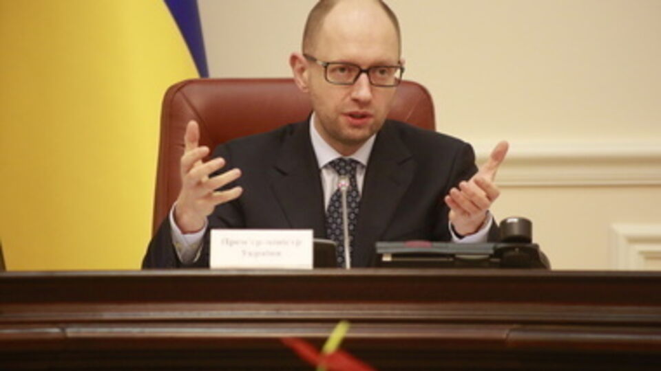 Арсений Яценюк