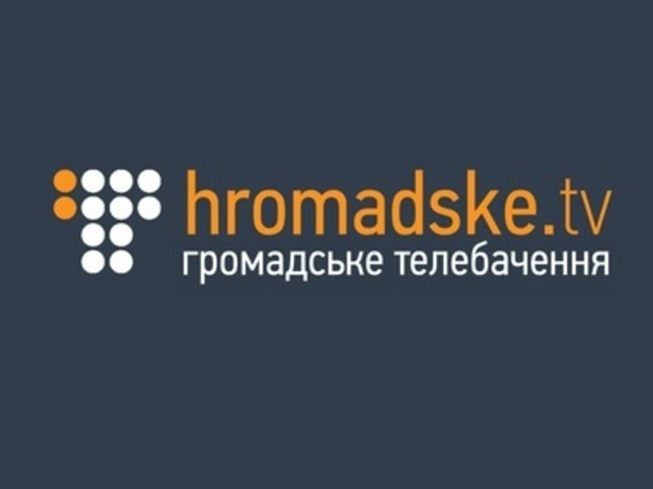 В Севастополе задержали съемочную группу "ГромадськогоТВ"