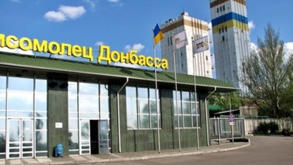 Если мы угробим Донбасс --- не будет вообще никакой Украины, --- считают шахтеры