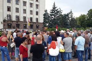Участников акции было около полутора сотен