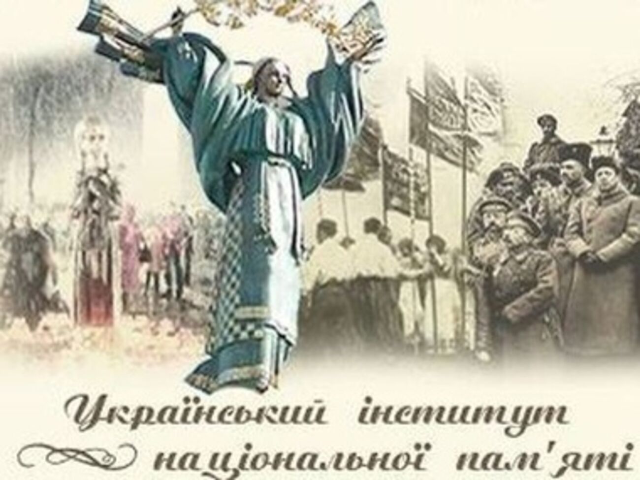 В Киеве обсудят преступления коммунизма