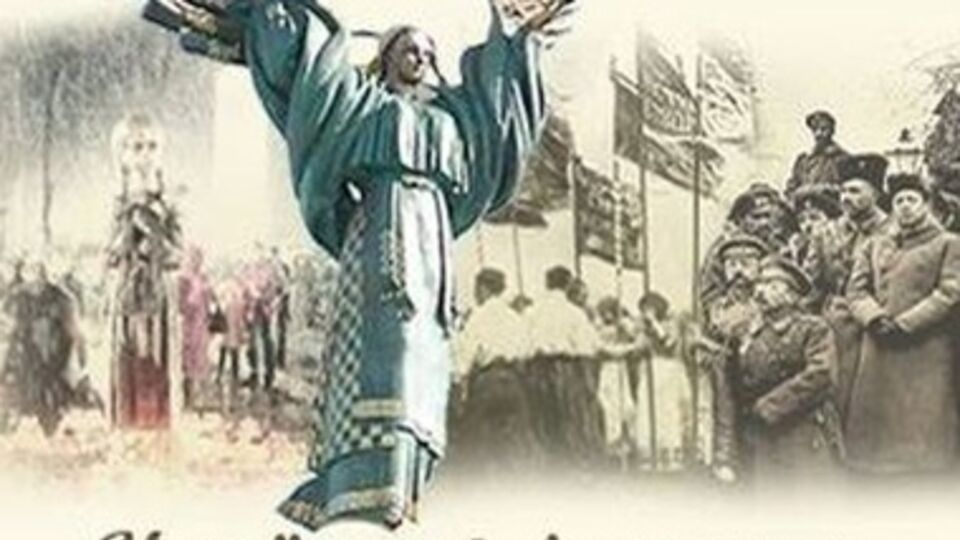 В Киеве обсудят преступления коммунизма