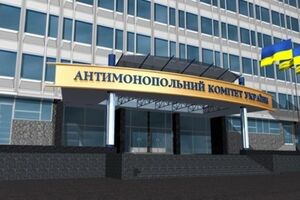 Антимонопольный комитет и Минобороны продолжают публичную переписку по поводу закупки бронежилетов