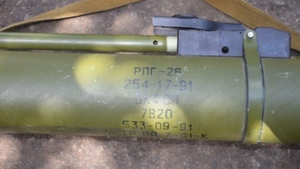 Найденный в засаде ручной противотанковый гранатомет