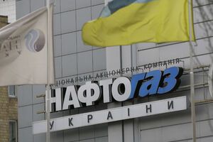 "Нафтогаз" собирается подать еще один иск к "Газпрому"