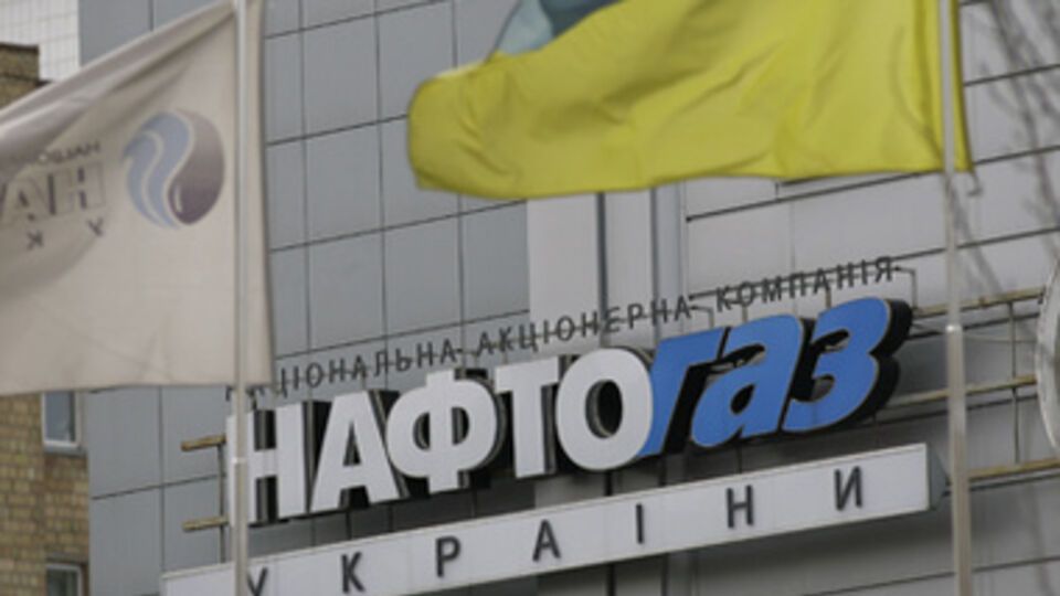"Нафтогаз" собирается подать еще один иск к "Газпрому"