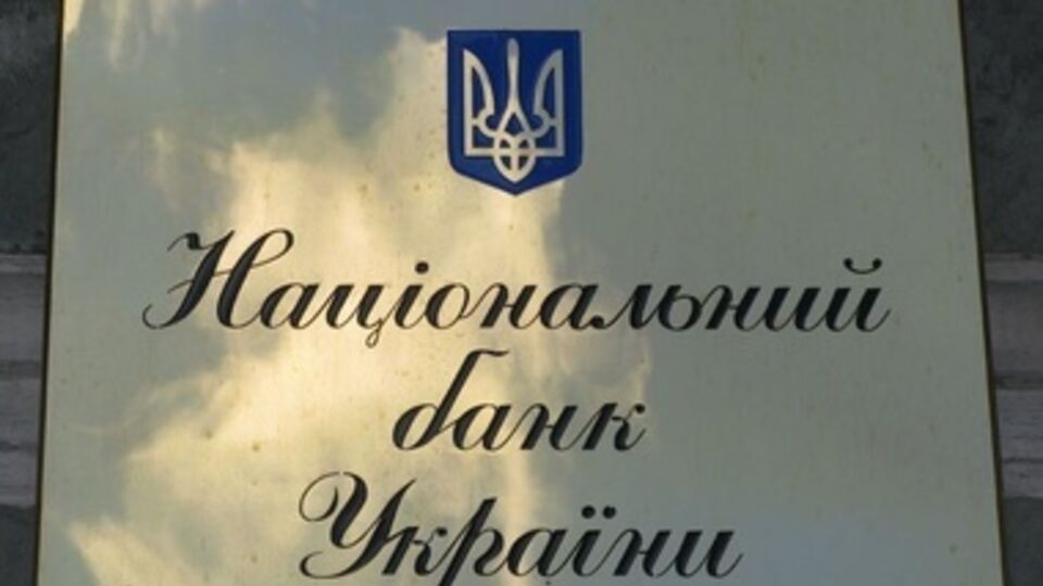 Віплаты для живущих в зоне АТО будут проводиться через Киев