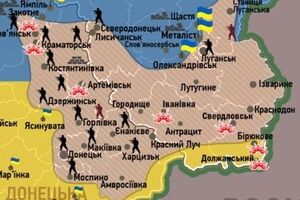 Наиболее напряженной ситуация остается в Славянске, Краматорске, Артемовске, Ивановке, Свердловске и Должанском