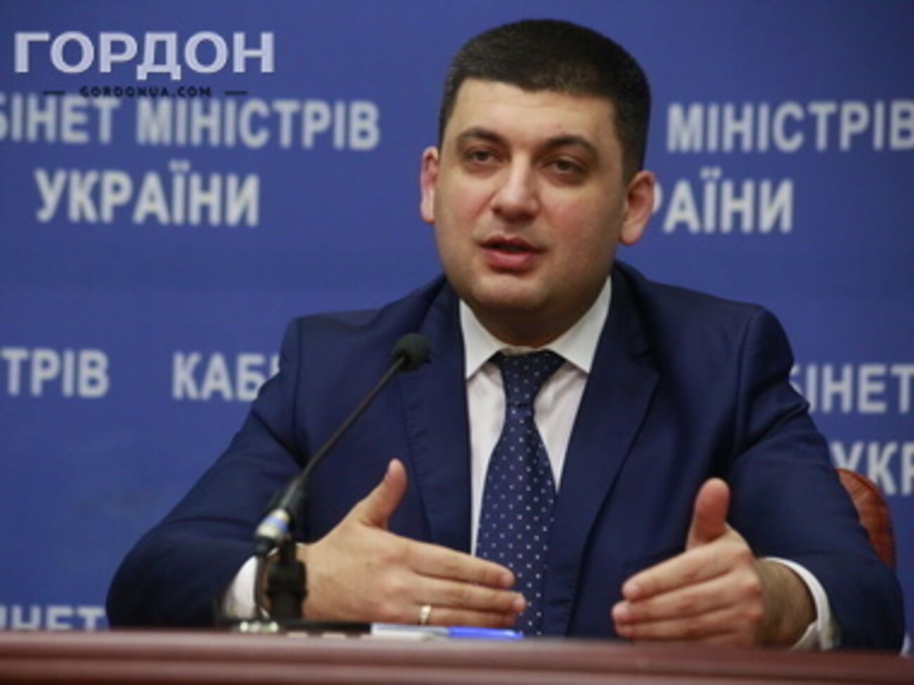 Гройсман считает, что Украина переживет зиму без российского газа