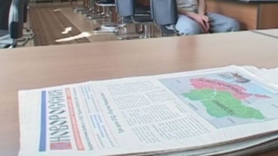 По факту распространения сепаратистского издания начато уголовное производство по ч.2 ст.110 (посягательство на территориальную целостность и неприкосновенность Украины) Уголовного кодекса Украины